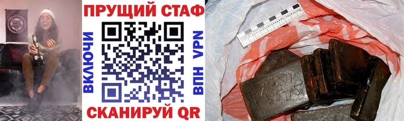 Купить Снежногорск Марихуана  Alpha PVP  АМФ  ГАШ 