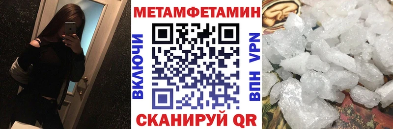 купить   Снежногорск  АМФЕТАМИН 98% 