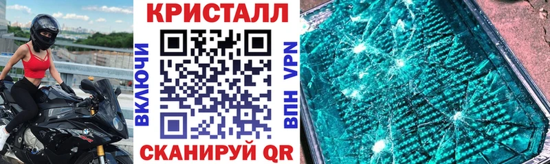 АМФЕТАМИН 98% Снежногорск