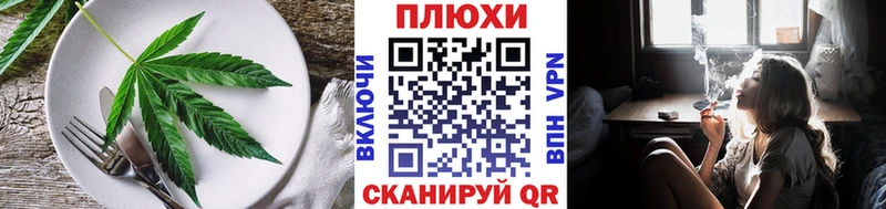 наркошоп  Снежногорск  Печенье с ТГК конопля 