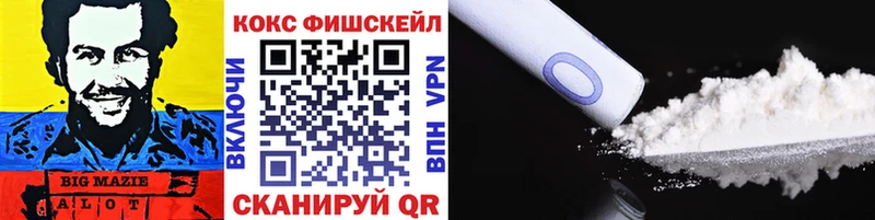 COCAIN Эквадор  купить  сайты  гидра рабочий сайт  Снежногорск 