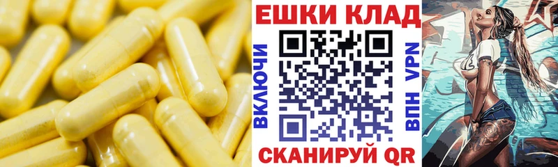 ЭКСТАЗИ louis Vuitton  Снежногорск 