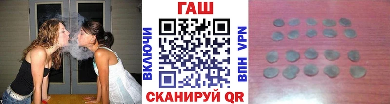 ГАШ хэш  ссылка на мегу tor  Снежногорск 