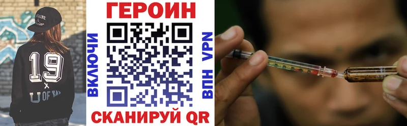 hydra как войти  Снежногорск  Героин белый 