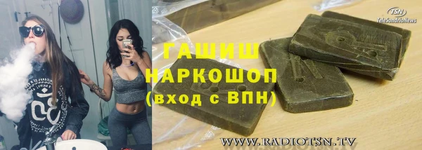гашишное масло Алексин