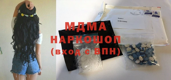 мефедрон мука Абинск