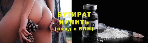 гашишное масло Алексин