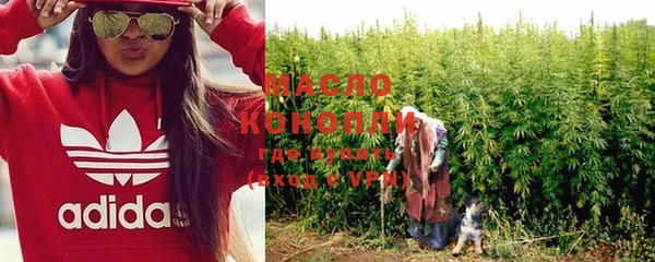 ALPHA PVP Новодвинск