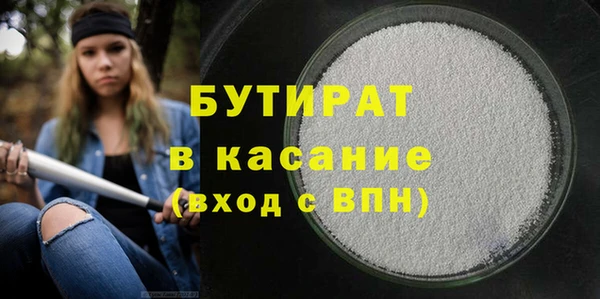 гашишное масло Алексин