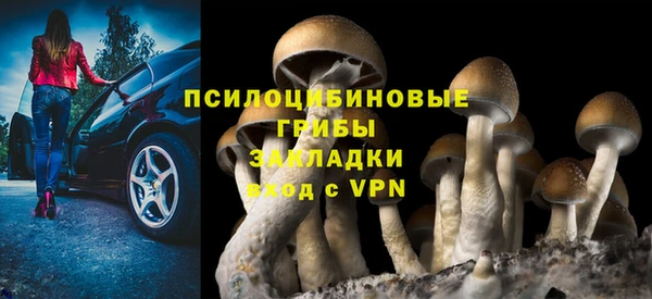 гашишное масло Алексин