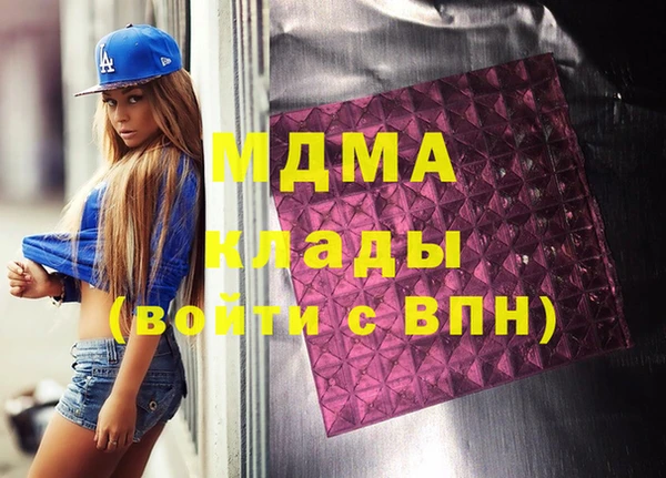 mdpv Алзамай