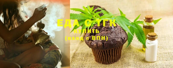 трава Новокубанск