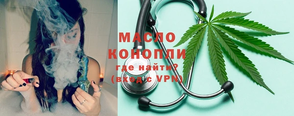 гашишное масло Алексин