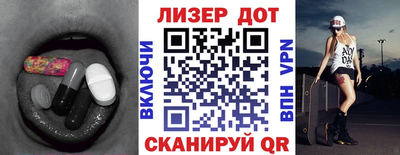 ЛСД экстази ecstasy  Снежногорск 