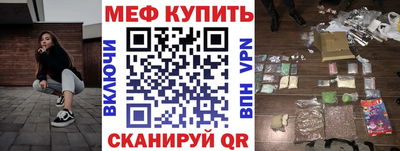 Меф 4 MMC  площадка телеграм  Снежногорск  цены наркотик 