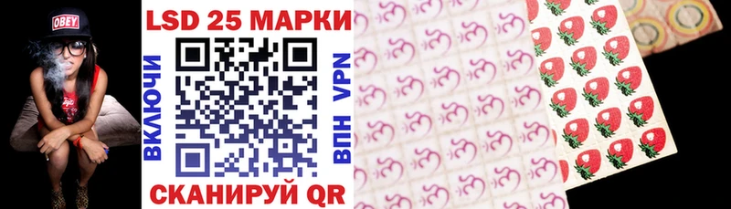 Марки 25I-NBOMe 1,8мг  KRAKEN рабочий сайт  Снежногорск  закладки 