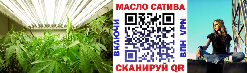 ТГК вейп  купить наркотик  Снежногорск 