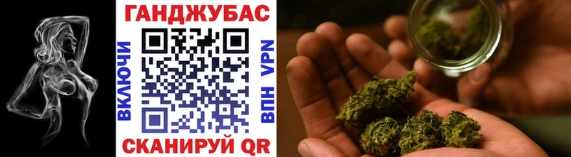 Бошки Шишки Ganja  Снежногорск 